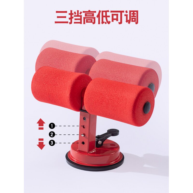 Sit-up assist suction cup type abdominal exercise sub-artifact fat burning yoga fitness equipment