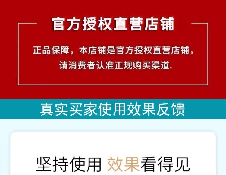 Microcrystalline Eye Mask Hydrogel Technology - Detail image 1