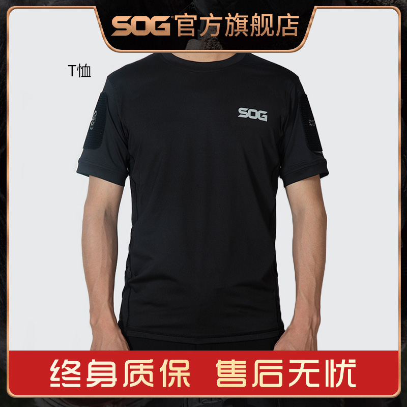SOG Summer Fitness Men's Quick Dry Short Sleeves Crew Neck Outdoor Sports Special Forces Military Fan Tactical T-Shirt