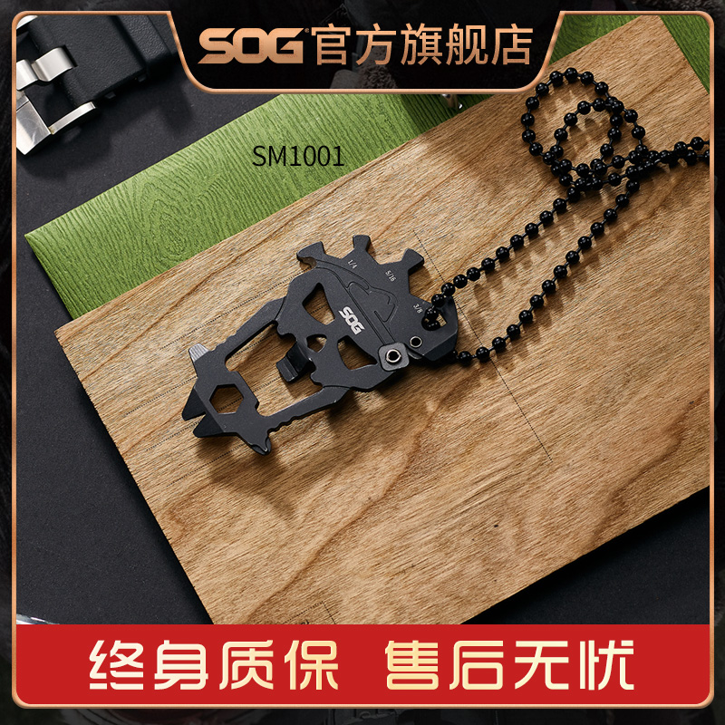 US SOG Sog Skull skull head SM1001 EDC small tool multifunction combination DIY multipurpose bottle opener