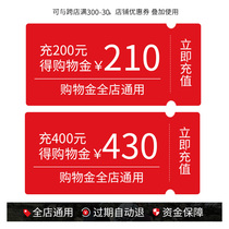 (Recharge and enjoy the discount) shopping gold store universal charge 400 430 charge 200 210