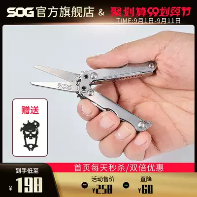 American SOG tool shears CC51 light riding labor-saving outdoor camping fishing mini EDC multi-function scissors