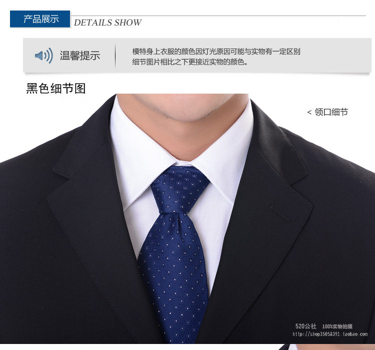 Costume homme FIRS pour automne - Ref 1564781 Image 20