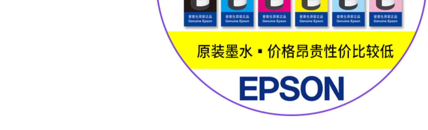 Áp dụng mực máy in Epson L805 sáu mực 6 màu L1800 L801 L810 L850 T674 L805 hộp mực cung cấp mực in R330 R230 không phải mực gốc 674 - Mực mực dầu pigment uv