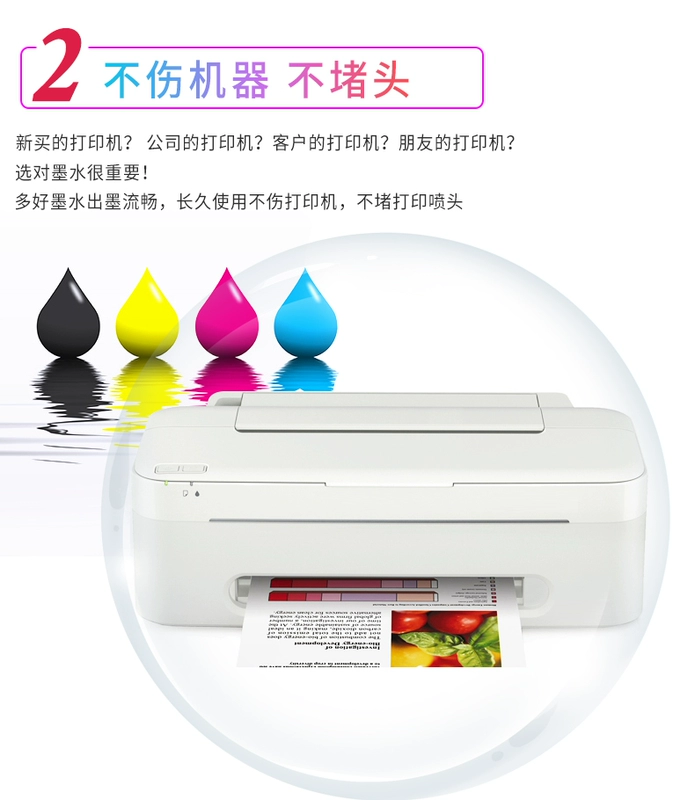 Áp dụng mực máy in Epson L805 sáu mực 6 màu L1800 L801 L810 L850 T674 L805 hộp mực cung cấp mực in R330 R230 không phải mực gốc 674 - Mực