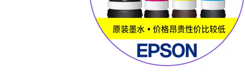 Cách sử dụng máy in Epson L3108 mực L3118 hộp mực L3158 L3119 hộp mực màu loại MFP L1118 bài tập về nhà in màu đen - Mực mực máy in hp 1102