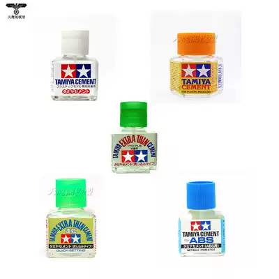 TAMIYA TAMIYA 87038 87003 87012 87182 87137 Green white orange blue cover flow seam glue