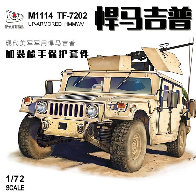 T-model TM7202 1 72 Modern US Military M1114 Hummer mounted gun shield