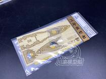 Sichuan-Chongqing CY700096 1 700 war-weariness 1942 wooden deck with trumpeter 05795