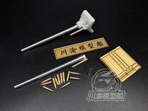 Chuanyu CYT029 1 35 Rat tank metal barrel shell with trumpeter 09541