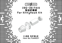 FA48021 1 48JAS-39 Eagle fighter F414 engine tail jet with little eagle