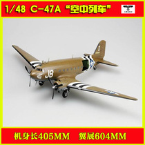 (Explosion drop spot) trumpeter 02828 assembly model 1 48 US C- 47 air train transport aircraft