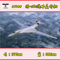 Trumpeter 03906 Assembled aircraft Model 1 144 Tu-160”Pirate Flag  Strategic bomber