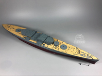 Sichuan and Chongqing CY350042 1 350 George V wooden deck with trumpeter 80605