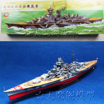 Trumpeter (Triangle)Assembled Warship Model 1 350 Battleship Tirpitz 80602