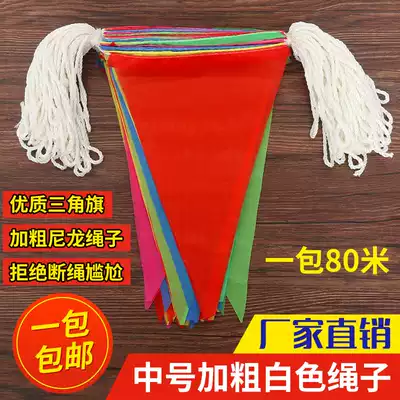 Triangle colorful flag wedding string flag custom opening opening decoration colorful flag ribbon festive wedding ceremony celebration site warning small red flag custom wholesale outdoor decoration small flag dress hanging flag