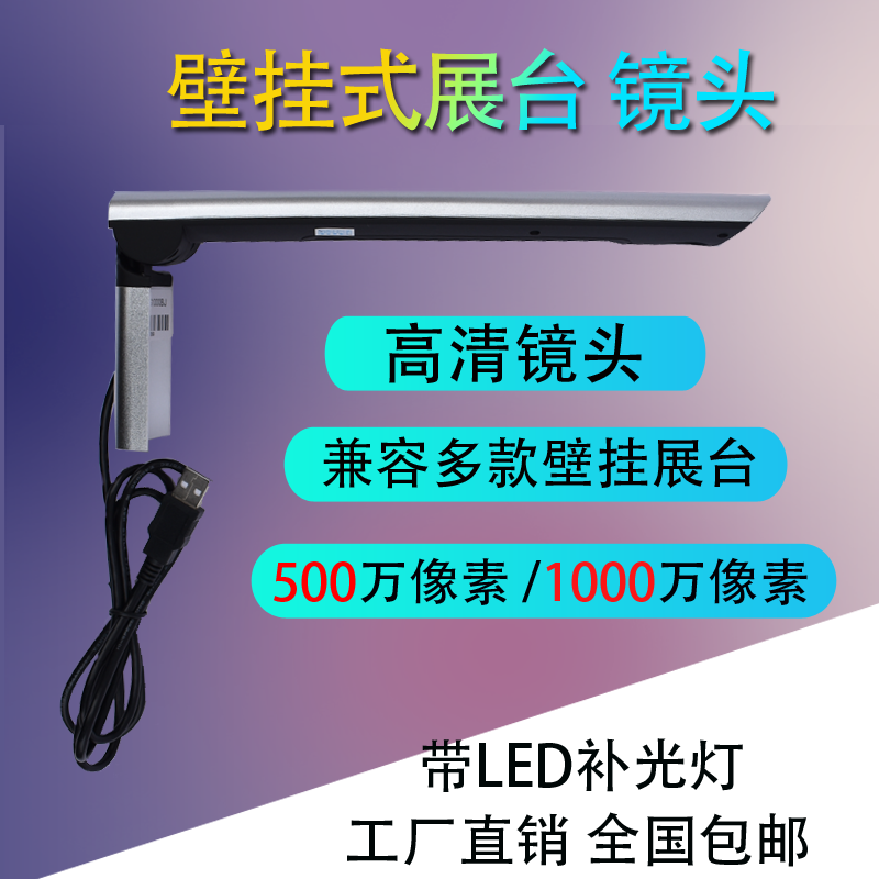 Teaching wall-mounted physical film booth high-definition lens projector half-cut machine 5 million pixels 1000