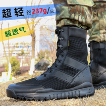 Ultra Light Combat Boots Summer Desert Security Combat Training Boots Men Wear Wear Special Training Shoes Mesh Screening Shoes Breathable