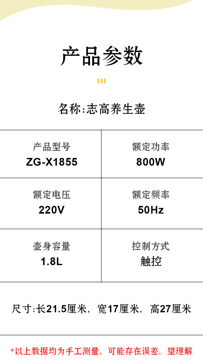 志高 养生壶 全自动小型玻璃煮茶壶 图18