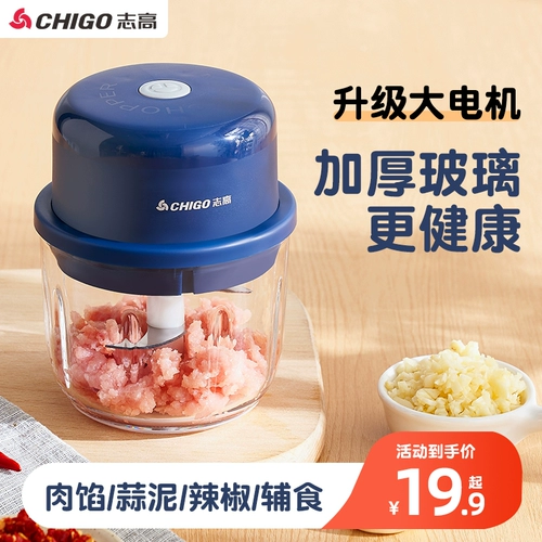 Zhigao Electric чеснока