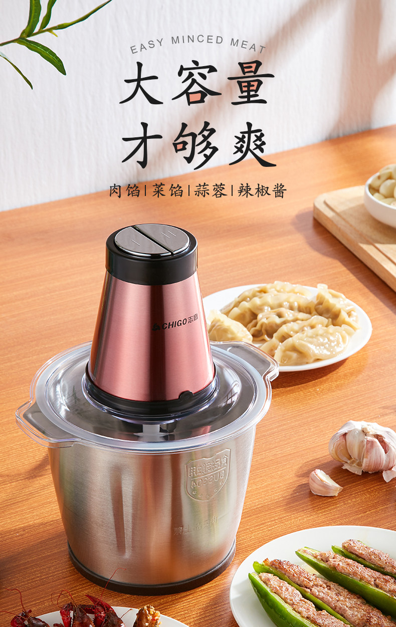 志高 小型电动绞肉机 2斤大容量 图1