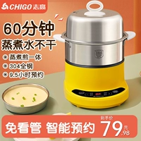 Zhigao Wouring Weager Steamer, извлечение из нержавеющей стали.
