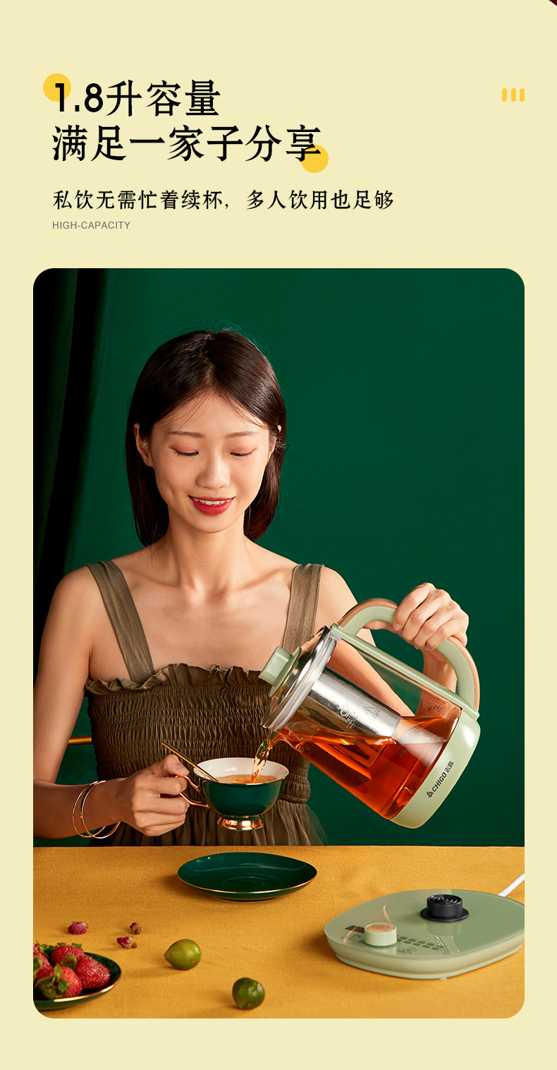 志高 养生壶 全自动小型玻璃煮茶壶 图12