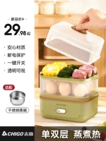Zhigao Electric Pareed Multifunctional Multi -Layer Small тушеные вещи тушены
