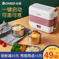 Изоляция электрической ланч -коробки Zhigao может быть подключена к автоматическому тропическому артефакту горячей еды, чтобы приготовить ведро Bento