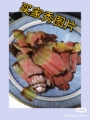 熙香雨记食品汇的LOGO