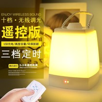 Night vision charging cabinet feeding table lamp fresh eye protection desktop new home room type smart sleep bedside charging