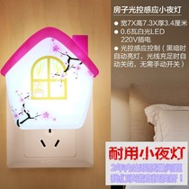 Sleep night light childrens wall lamp energy-saving lamp lamp upper shop wedding room student bedside night light sleep