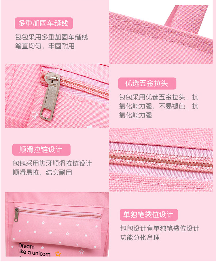 儿童补课拎书袋帆布收纳手提文件袋培训机构小学生美术卡通补习袋详情15
