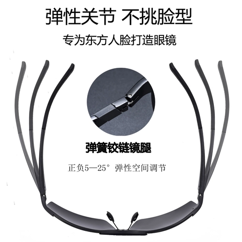 Солнцезащитные очки для мужчин специальной альпинизма поляризации 2025 Новый сильный световой привод с изменением цвета водителя солнцезащитные очки