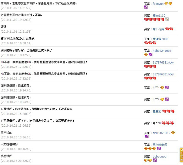 Slip simple en coton - Ref 643870 Image 23