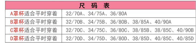 Soutien-gorge invisible jeunes femmes - Ref 785398 Image 10