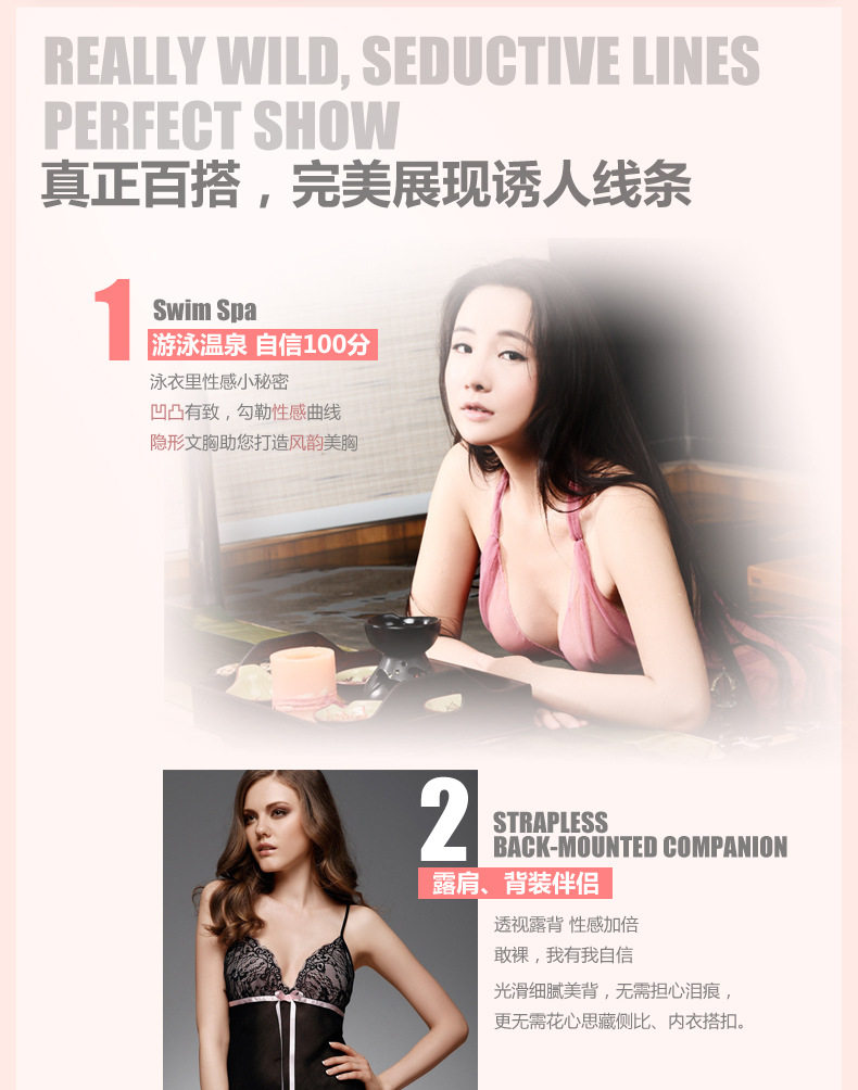 Soutien-gorge invisible jeunes femmes - Ref 785398 Image 12