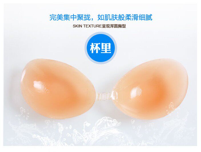 Soutien-gorge invisible jeunes femmes - Ref 785398 Image 17