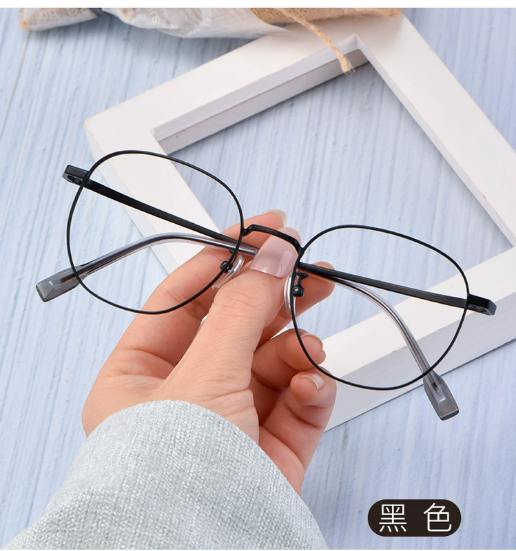 Kính chống bức xạ và chống ánh sáng xanh nữ phiên bản Hàn Quốc của Xiao Zhan mắt tròn có độ cận thị nam gương phẳng - Kính