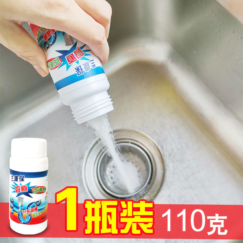 Kitchen strong pipe dredging agent sewer pipe through toilet clogged toilet deodorant drain pipe cleaning 30%