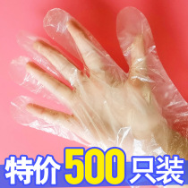 Special disposable gloves lobster chicken wings gloves dining thin transparent plastic extraction baking gloves anti-dirty 30%