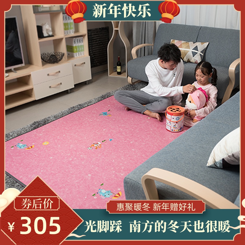 Winter foot cold and warm artifact anti-cold heating artifact large-area household energy-saving foot warmer electric foot pad