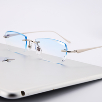 Pure titanium frameless myopia glasses mens big face small eyes womens color-changing glasses flat cut edge ultra-light thin leg frame