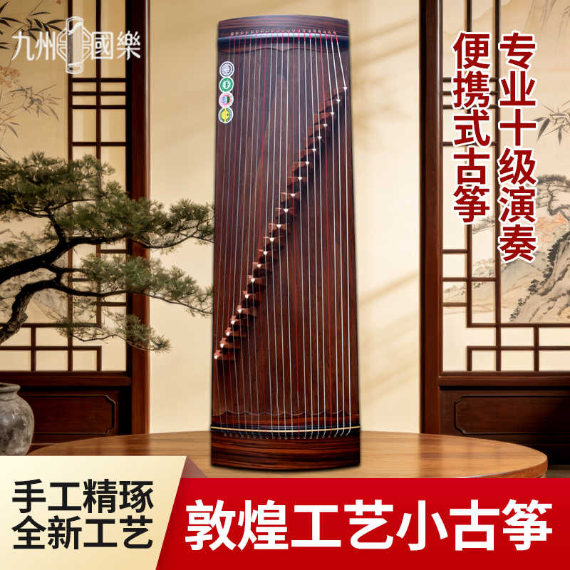 2742❣️ 21弦　琴　小古筝 portable small guzheng 21 strings Latest Authentic Product Praise