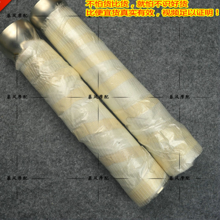 Benda original Chi beast BD400 300 390 250 exhaust pipe silencer plug / low back pressure away from the fried street