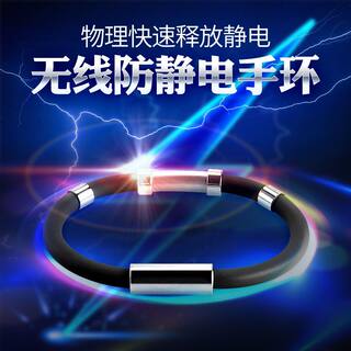 Antistatisches armband-artefakt, kabelloser statik-eliminator für männer und frauen, autoentfernung, menschlicher körper, statische entladung, handgelenkschlaufe