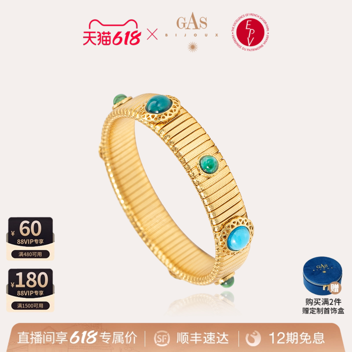 【直播间特价】GASBIJOUX珈思弹力手镯轻奢小众精致女叠戴高级感