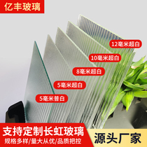 Factory direct sales customized ultra-white Changhong art glass living room entrance screen powder room water cube glass partition