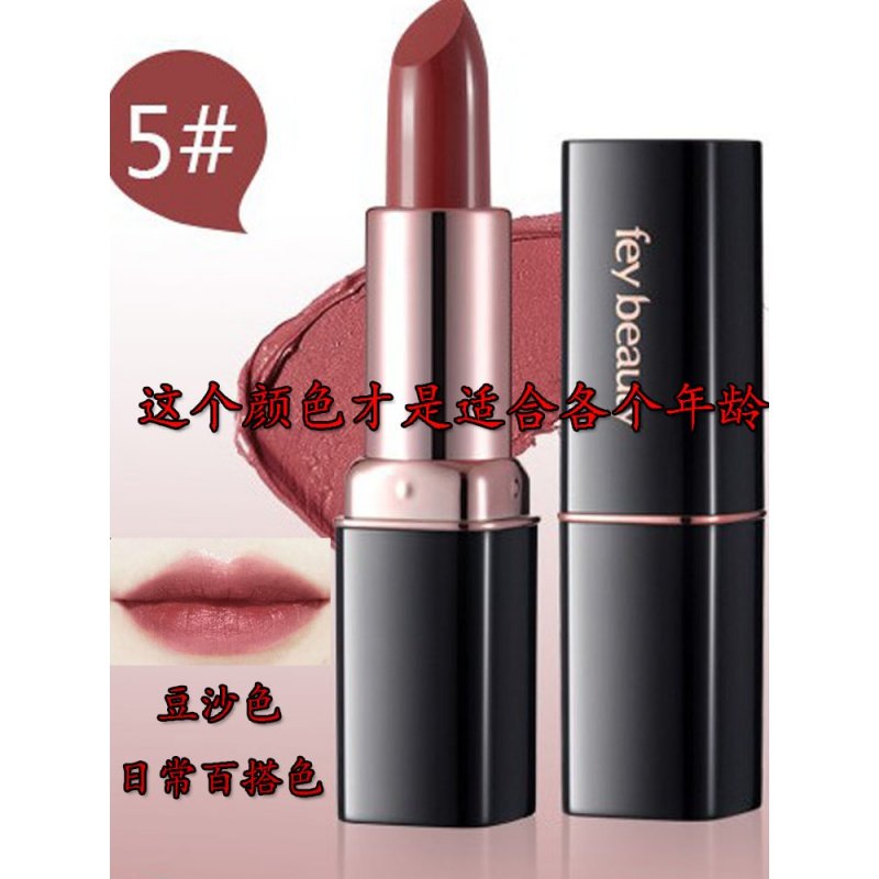 Suitable for middle-aged and elderly people's lipstick, mother's style, women's non-fading, non-stick cup, waterproof, niche brand parity