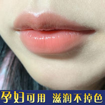 Light-colored lipstick daily plain-colored milk tea bean paste color nude color affordable students and children pregnant women special light makeup natural